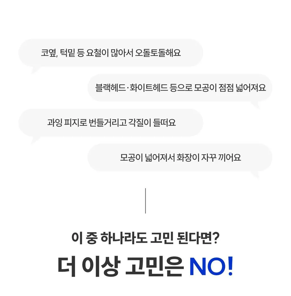 [850만장 판매 돌파] 로벡틴 1등 닥터마스크 5매입 3종 택1 상세페이지 29